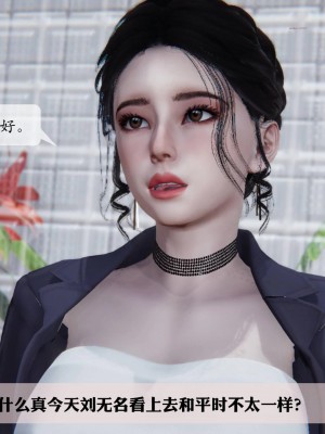 意识控制系统 03_028