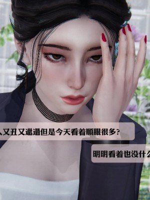 意识控制系统 03_029