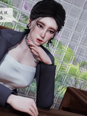 意识控制系统 03_031