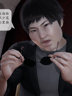 意识控制系统 03_037