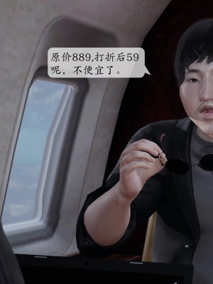 意识控制系统 03_039