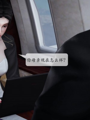 意识控制系统 03_040