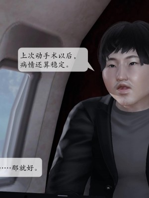 意识控制系统 03_041