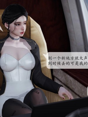 意识控制系统 03_042