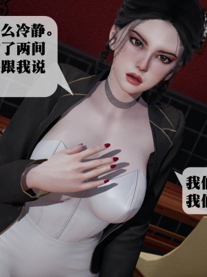 意识控制系统 03_043
