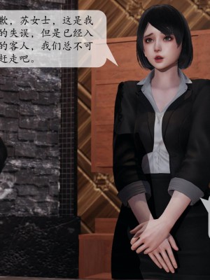 意识控制系统 03_044