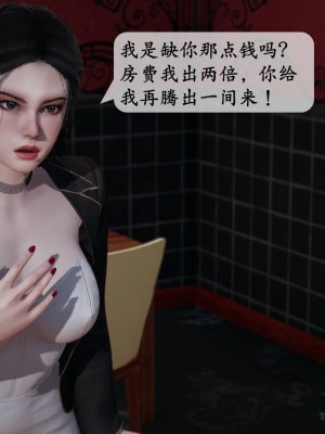 意识控制系统 03_045
