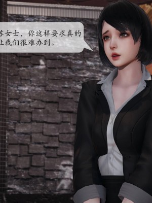 意识控制系统 03_046
