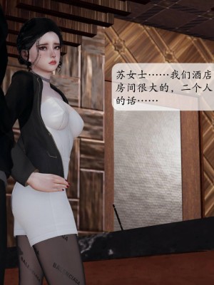 意识控制系统 03_047