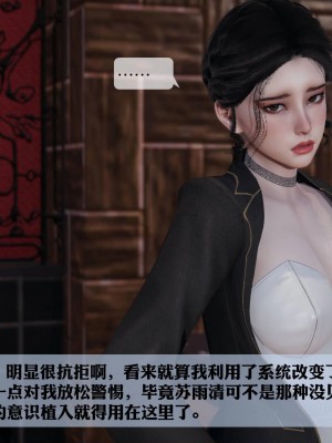 意识控制系统 03_048