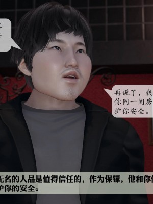 意识控制系统 03_049
