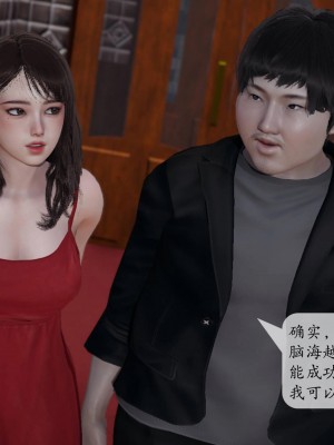 意识控制系统 03_052