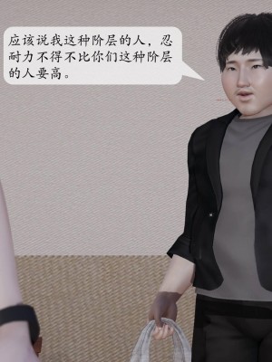 意识控制系统 03_057