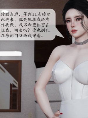 意识控制系统 03_060