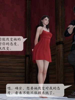 意识控制系统 03_061