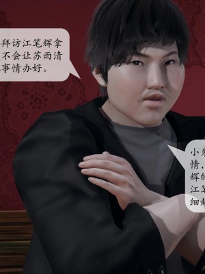 意识控制系统 03_062