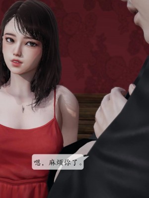 意识控制系统 03_063