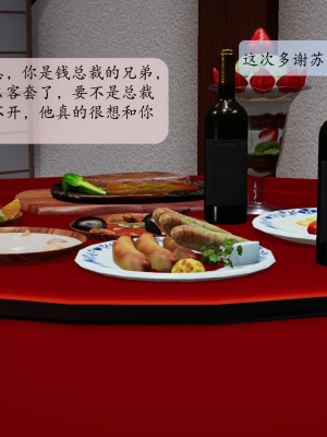 意识控制系统 03_064