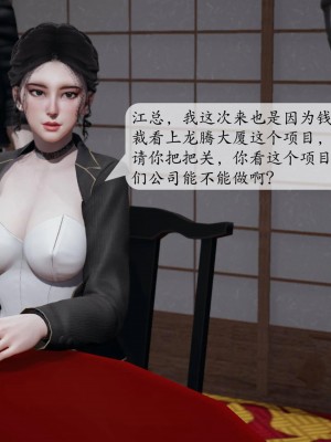 意识控制系统 03_066