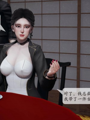 意识控制系统 03_069
