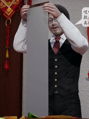 意识控制系统 03_071