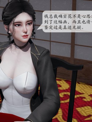 意识控制系统 03_072