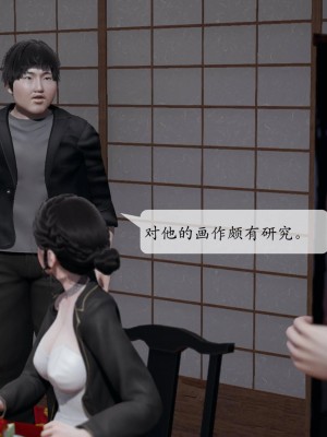意识控制系统 03_074