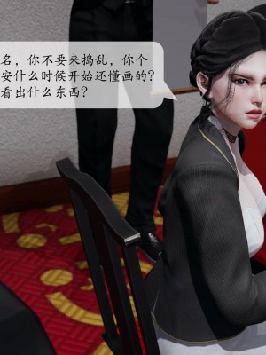 意识控制系统 03_075