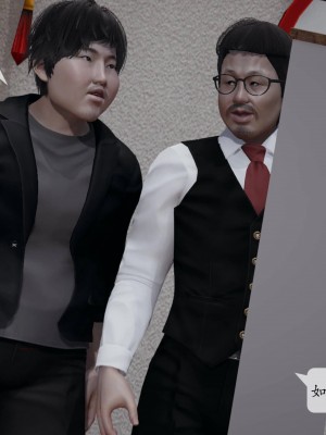 意识控制系统 03_081