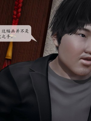 意识控制系统 03_083