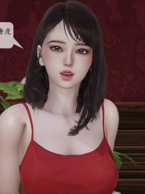 意识控制系统 03_084