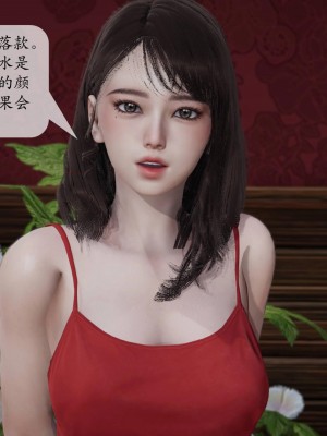 意识控制系统 03_086