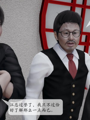 意识控制系统 03_090