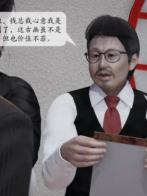 意识控制系统 03_091