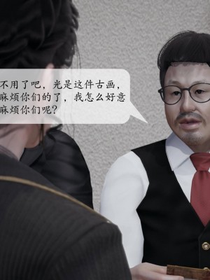 意识控制系统 03_093