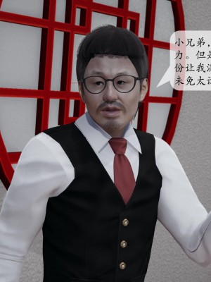 意识控制系统 03_096