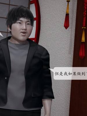 意识控制系统 03_097