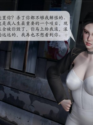 意识控制系统 03_105
