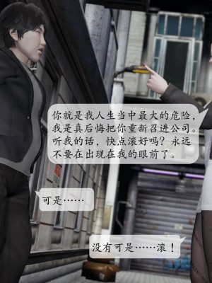 意识控制系统 03_107