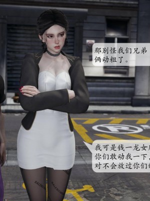 意识控制系统 03_115