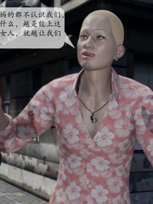 意识控制系统 03_118