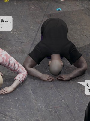 意识控制系统 03_126