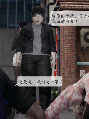 意识控制系统 03_127