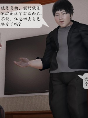 意识控制系统 03_131