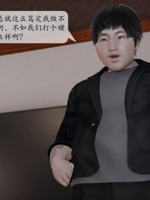 意识控制系统 03_133