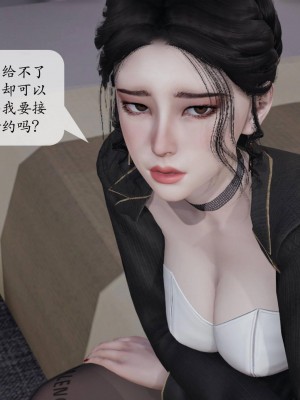 意识控制系统 03_136