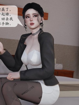 意识控制系统 03_140