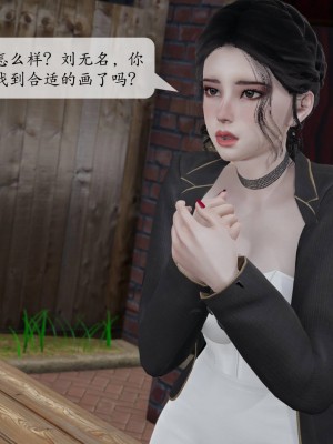 意识控制系统 03_143