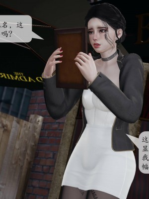 意识控制系统 03_145