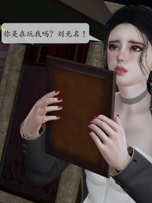 意识控制系统 03_146